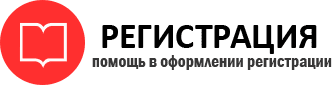 прописка в Бородино id717950